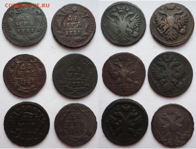 Деньга 1731-49 (6 монет), до 20.03.2020г. 22:00 мск - деньга1731-49