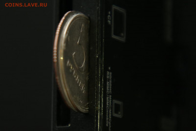5 рублей 2008 года. интересный брак - 9O8A02258