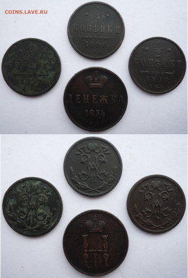 2 коп1897;98;1912 + Денежка 1854, до 20.03.2020г. 22:00мск - 1.2коп1897,98,1912,Денежка1854