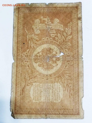 1 рубль 1898 года - 89476362_975959196133756_6171279061256503296_o