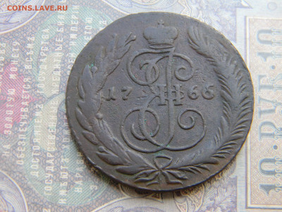 5 копеек 1766 СМ - Изображение 7920