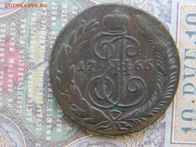 5 копеек 1766 СМ - Изображение 7919