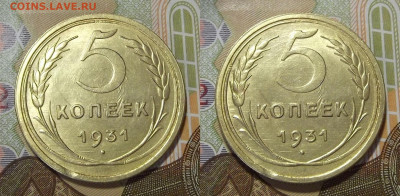 5 копеек 1929 год (без обращения) - red3220978.JPG