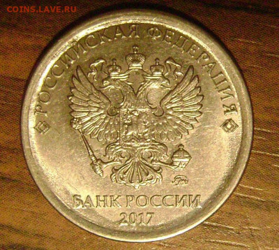 1 рубль 2017 год широкий кант - DSC05283   1р 2017