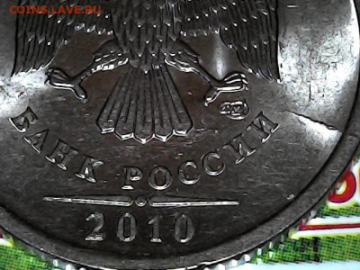 1 руб. магнитные 2009-2014 гг. - варианты расколов - 2