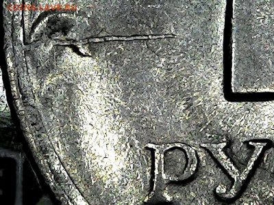 1 руб. магнитные 2009-2014 гг. - варианты расколов - 5-1
