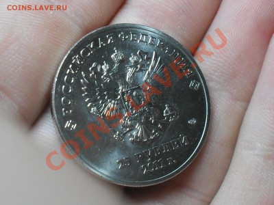 Обменяю 25 рублей Сочи (не в блистере! на полтиник 24-27 год - SDC19558.JPG
