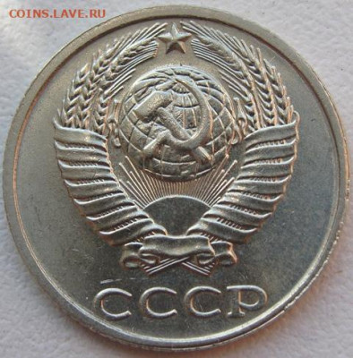 10 копеек 1991г. без буквы. Окончание 17.03.20. в 22.00. - DSC07942.JPG