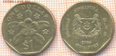 Сингапур 1 доллар 2006 г., до 22.03.2020 г. 22.00 по Москве - Сингапур 1 доллар 2006  8367