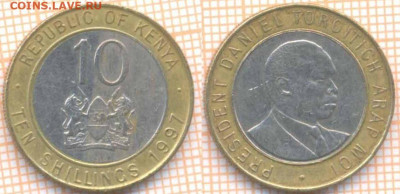 Кения 10 шиллингов 1997 г., до 22.03.2020 г. 22.00 по Москве - Кения 10 шиллингов 1997  8454