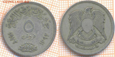 Египет 5 пиастров 1972 г., до 22.03.2020 г. 22.00 по Москве - Египет 5 пмастров 1972  8510
