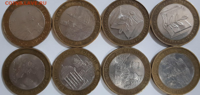 10 рублей БИМ 2002,2003,2007-2009г. 35 монет  до 20.03.20г. - 20200316_230946
