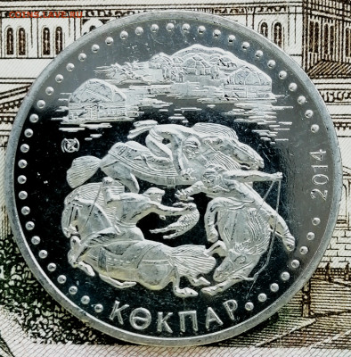 50 тенге Казахстан "Кокпар". До 21.03.2020. - IMG_20200226_183623