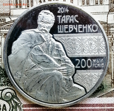 50 тенге Казахстан "Шевченко ". До 21.03.2020. - IMG_20200226_181440_573