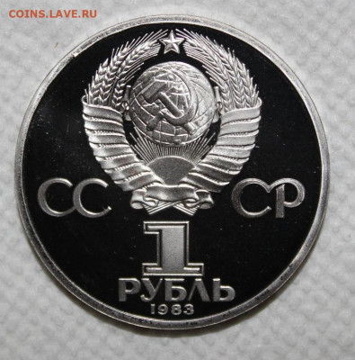1р Федоров ПРУФ стародел с 200р до 19.03 22:10 - IMG_8263.JPG
