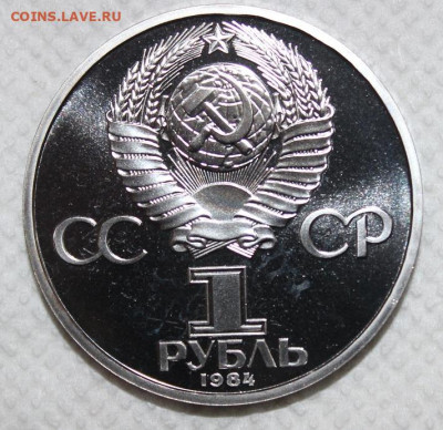 1р Попов ПРУФ тсародел с 200р до 19.03 22:10 - IMG_8287.JPG