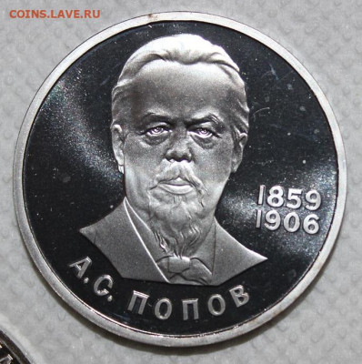 1р Попов ПРУФ тсародел с 200р до 19.03 22:10 - IMG_8272.JPG