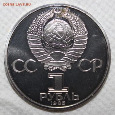 1р 40 лет Победы ПРУФ стародел с 200р до 19.03 22:10 - IMG_8323.JPG