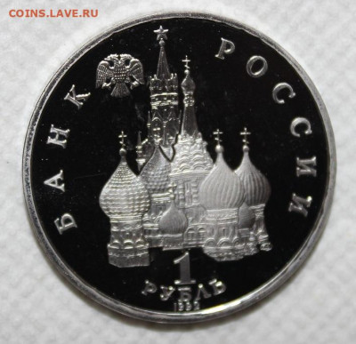 1р Якуб Колас ПРУФ с 200р до 19.03 22:10 - IMG_8497.JPG