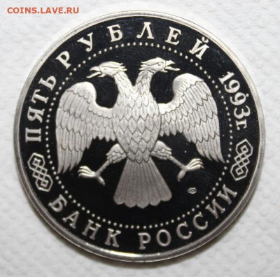 5р Т.-Сергиева Лавра ПРУФ с 200р до 19.03 22:10 - IMG_8518.JPG