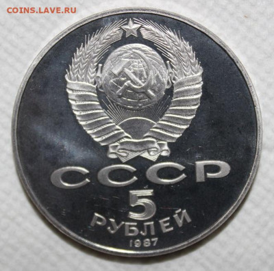 5р Шайба 70 лет ВОСР ПРУФ с 200р до 19.03 22:10 - IMG_8545.JPG
