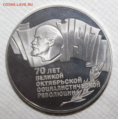5р Шайба 70 лет ВОСР ПРУФ с 200р до 19.03 22:10 - IMG_8522.JPG