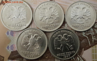 5 монет 1 рубль 1999г. Пушкин ММД UNC до 20.03.2020г. - 20200311_212220