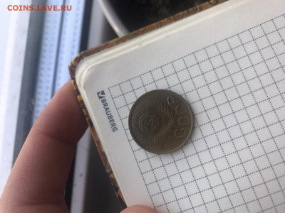 RR Перепутка 3 Копейки 1949г До 21.03.2020г 19.30мск - 111qppIykRSGNA