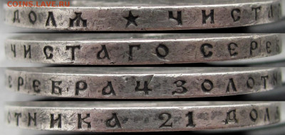 1 рубль 1898 года (*), до 20.03.20 22-00 МСК - г