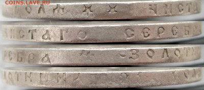 1 рубль 1898 года (**), до 20.03.20 22-00 МСК - г
