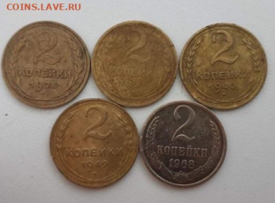 2 копейки 1926,31,40,49,68. До 23.03.2020  22:00 - image