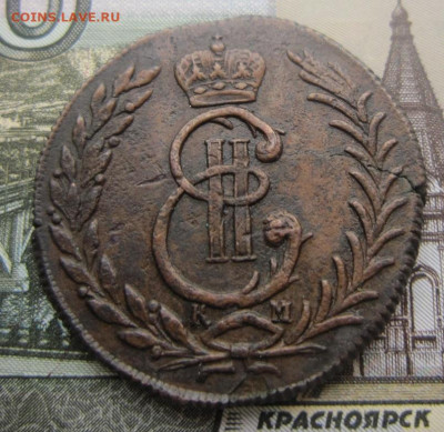 5 копеек 1777 Сибирь. До 20.03. в 20.00. - 1777 1
