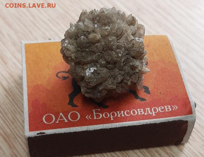 камень на определение - 20200317_103943