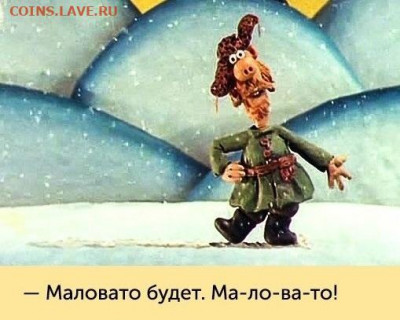 3 копейки 1915 с блеском до 19-03-20 в 22:00 - 0 a