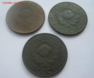 3 коп 1924 года (3 шт) до 19.03.2020 г 22-00 мкс - 3кк2.PNG