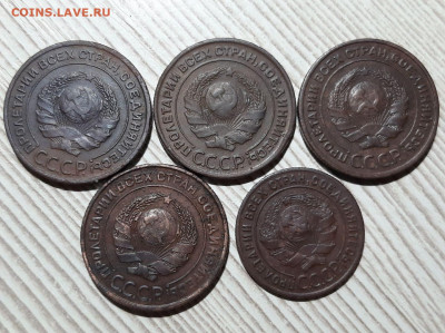 5 монет 1924 года. До 19.03.20 в 22.00 по МСК - 2