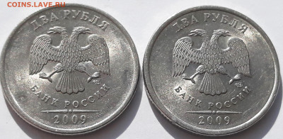 2 рубля 2009 спмд магнит, шт. 2,31 д ? - 20200317_120659