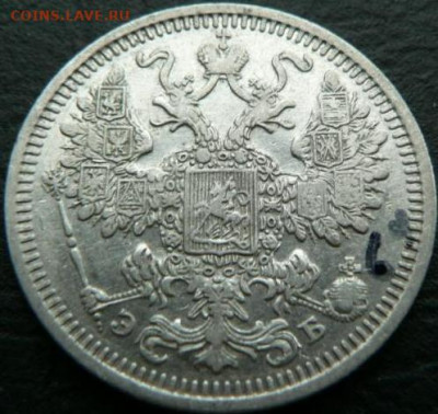 15 коп 1908г - 15_kopeek_1908_g_64 (1)