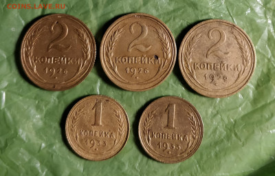 2к26-3 разновидности и 1к33-2 разновидности-до 20 3 20 22 30 - IMG_20200316_130416_cr