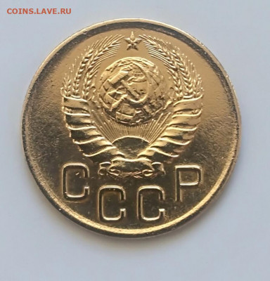 3 копеек 1946 года сох. до 22.03.2020 года  22-30 - IMG_20200317_132455