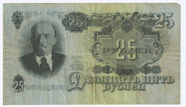 Боны.Помогите оценить пожалуйста. - 25р.471