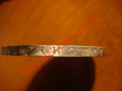 Рубль 1898 .Гурт звезда. - DSC09031.JPG