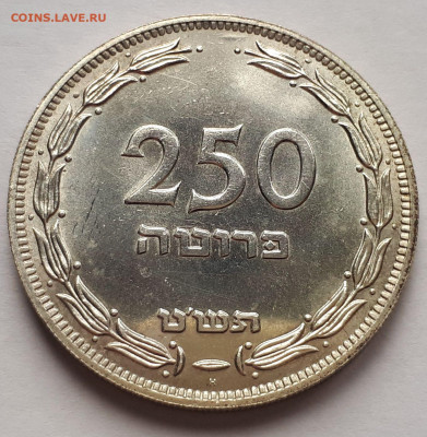 Израиль 250 прута 1949. Ag,500, Тираж - 44 125 шт. Вес-14,4 - 4