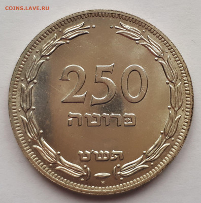 Израиль 250 прута 1949. Ag,500, Тираж - 44 125 шт. Вес-14,4 - 1