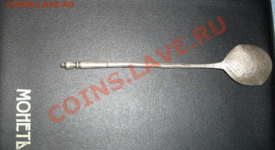 Ложка серебро 84 подскажите - SDC10387