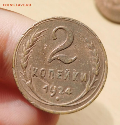 1,2, 3,5 1924 копеек 17 шт, 1,2 коп гладкий гурт - IMG_20200317_130443