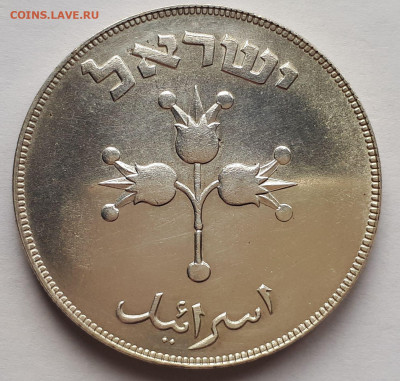 Израиль 500 прута 1949. Ag,500, Тираж - 33 812 шт. Вес-25 гр - 8