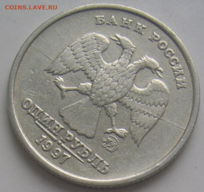1 рубль 1997 ММД до 18.03 22-00 - 1997 ммд полный