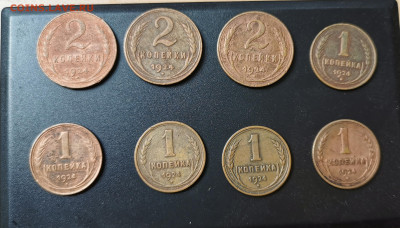 1,2, 3,5 1924 копеек 17 шт, 1,2 коп гладкий гурт - IMG_20200317_130726