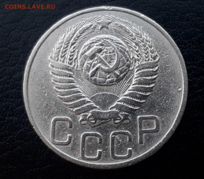 20 копеек 1950 года до 23.03.2020 22.00 - r48Bz1ToLwE